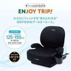 新品未開封 Combi コンビ 【25年4月登場】ブースターシー...