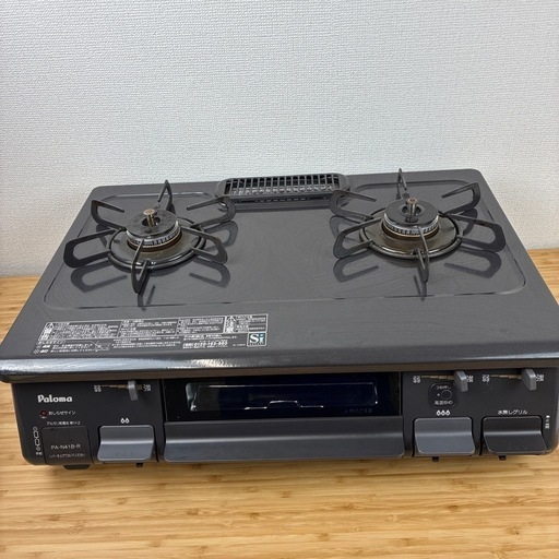 ジモティー特別価格】パロマガステーブル LP 2016年製