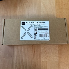 モニターマウントホルダー ELECOMの画像