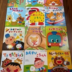 1歳児絵本12冊