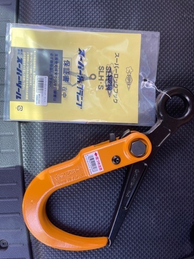 新品一本吊フック　鉄板　2トン