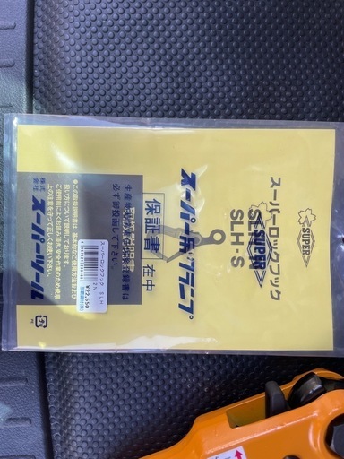 新品一本吊フック　鉄板　2トン