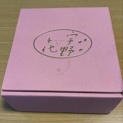 【美品未使用・箱付き】宇野千代 花笑み 菓子鉢 5枚セット Ai...
