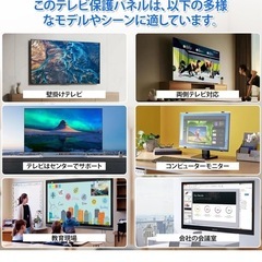 テレビ保護パネル 55インチ 有機EL用テレビカバー アクリル 液晶TVの画像