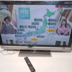【配送出来ます】SHARP シャープ 40インチ AQUOS 省...