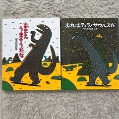 絵本5冊セットの画像