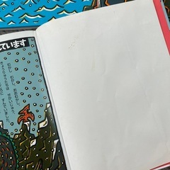 絵本5冊セットの画像