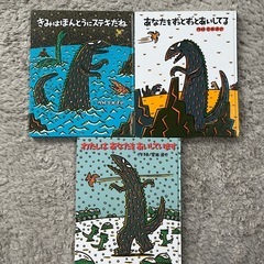 絵本5冊セットの画像