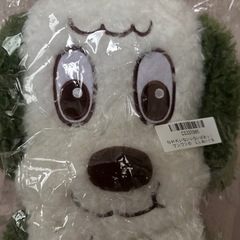 新品　NHKいないいないばあっ！　ワンワンのLLぬいぐるみ　ぷくっとの画像