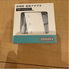 🔌【新品未使用】Lightning to USB C 変換アダプ...