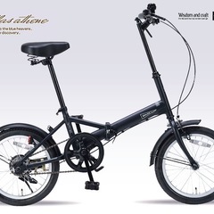折りたたみ自転車