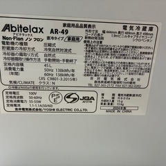 24年製 小型冷蔵庫  AR-49　の画像