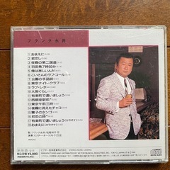 昭和の歌　CDの画像