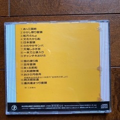 演歌CDの画像