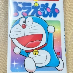 小学館ピカピカの一年生　ドラえもん　コミックス