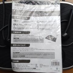 家庭用フィットネス機器　エクササイズマシンの画像