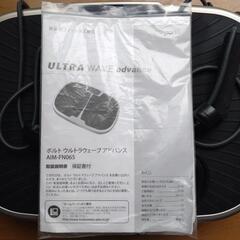 家庭用フィットネス機器　エクササイズマシンの画像