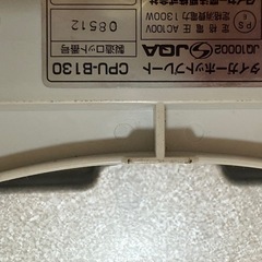 大型ホットプレート TIGER　CPU-B130 の画像