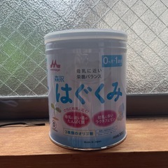 森永　はぐくみ