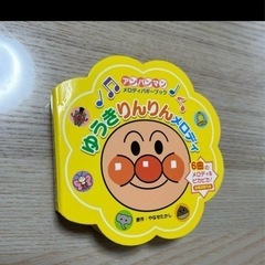 アンパンマン 調理器具セットほかの画像