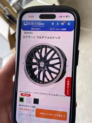 急募‼️早い者勝ち‼️☺️✨21インチ新品アルミホイール、ロクサーニ マルチフォルケッタ(新品タイヤ付き)✨￥110,000円