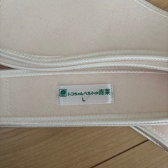 トコちゃんベルトの画像