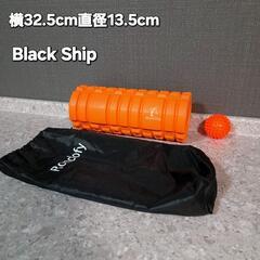 black ship フォームローラー マッサージボールセット