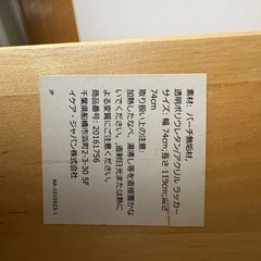IKEA天然無垢材ダイニングテーブルの画像