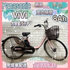 🌸美品🌸新品🌈室内保管🌸パナソニックビビDX ✨電動自転車✨完成...