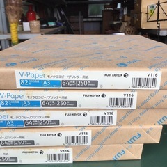 フジゼロックス プリンター用紙 A3 1冊250枚入 300円の画像