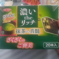 ブラックサンダー（抹茶の真髄）