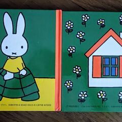 【美品】うさこちゃん絵本2冊セット（ディック・ブルーナ作）の画像