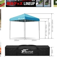 ワンタッチタープテント 2m 2.0ｍ×2.0ｍの画像