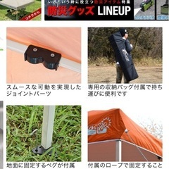 ワンタッチタープテント 2m 2.0ｍ×2.0ｍの画像