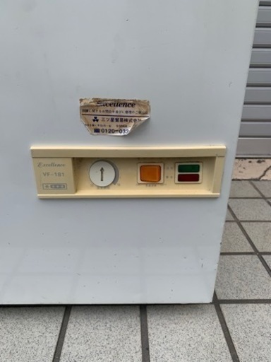 大型冷凍庫 三ツ星貿易 エクセレンス VF-181 業務用