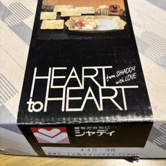 【美品未使用・箱付き】シャディ 食卓セット 三色ライン アイスパック付 和食器セットの画像
