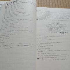 五教科まとめ参考書の画像