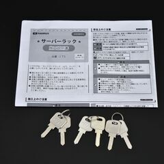 ≪zyt2153ジ≫ 河村電器産業 25U サーバーラック キャスター仕様 ITS 25-1012WB 鍵付き ブラック 幅70cm 奥行100cm 中古機器/宮城県仙台市 70508-11 の画像