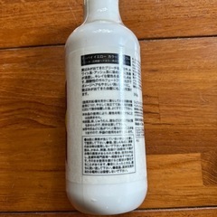 グッバイイエロー(ムラサキシャンプー)の画像