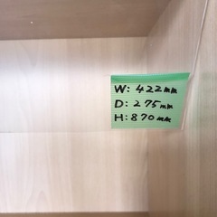 カラーボックスの画像