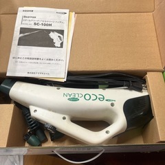スチームクリーナーの画像