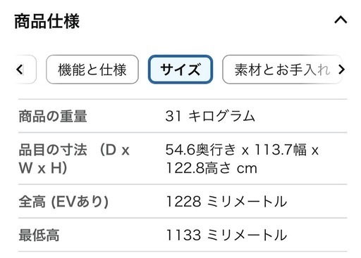 フィットネスバイク エアロバイク 