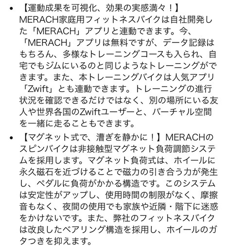 フィットネスバイク エアロバイク 