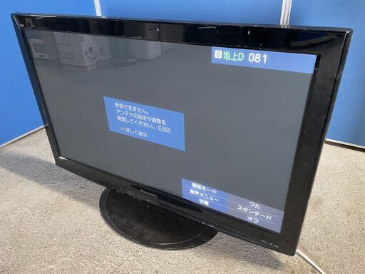 やや 難あり！Panasonic 42 型プラズマテレビ TH -P42S2（最適な