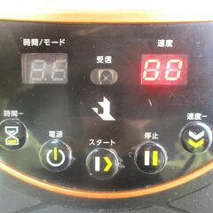 ☆TOKAIZ TVI-001s FR-88振動マシン◆ぶるぶる振動マシンの画像