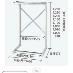 東芝　衣類乾燥機　1万五千四百円相当 スタンド