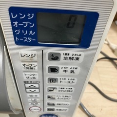 「引渡決定」東芝電子レンジの画像