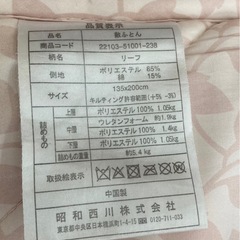 マットレス　ダブルサイズの画像