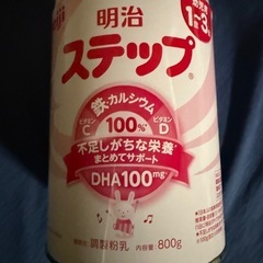 新品未使用　ミルク缶
