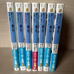 艦隊これくしょん -艦これ- 7冊まとめて
